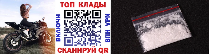 Наркошоп купить Галлюциногенные грибы  Бошки Шишки  A-PVP  Мефедрон  COCAIN  ГАШ  Амфетамин  Унеча