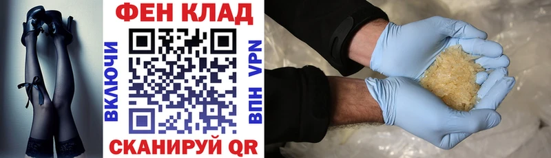 Амфетамин VHQ  Купить где  Унеча 