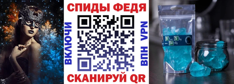 Амфетамин Premium Унеча