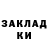 МЕТАДОН кристалл Gladys Mackie