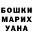 ГАШИШ VHQ Toca Flo