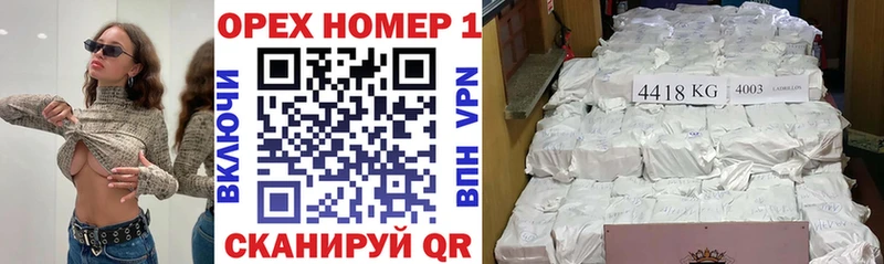 КОКАИН FishScale  Купить закладки  Унеча 