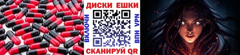 Экстази 300 mg  Купить закладки  Унеча 