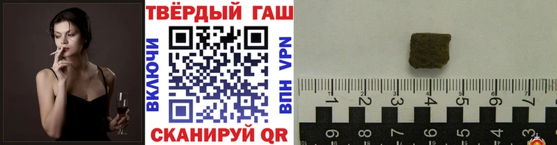 Купить где  Унеча  Гашиш гашик 
