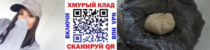 Купить  Унеча  Героин гречка 