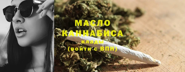 наркотики Карталы