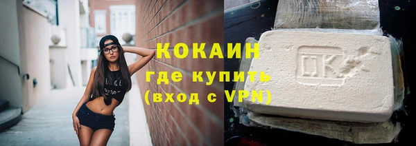наркотики Карталы