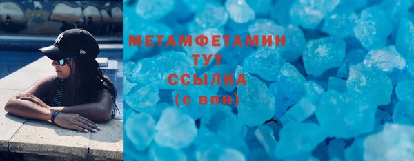 наркотики Карталы
