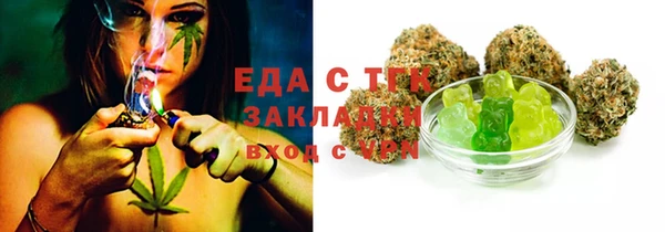 наркотики Карталы