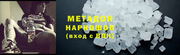 наркотики Карталы