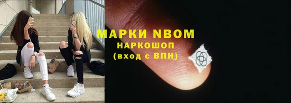 наркотики Карталы