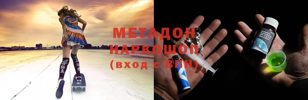 наркотики Карталы