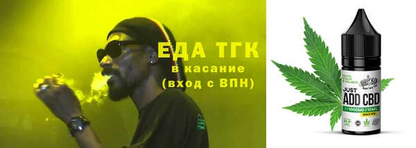 наркотики Карталы