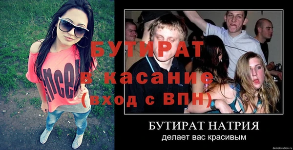 наркотики Карталы