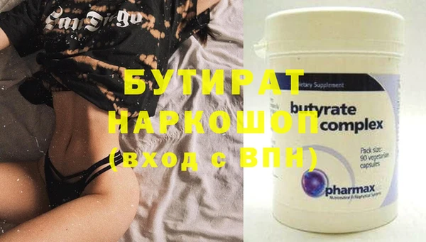 наркотики Карталы