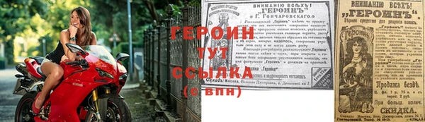 героин Карпинск