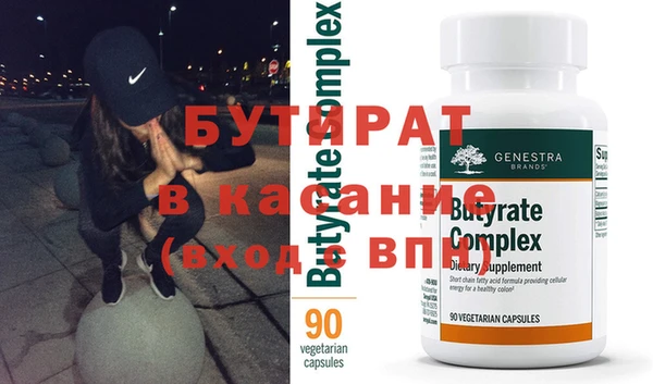 наркотики Карталы