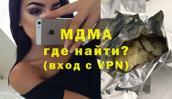 наркотики Карталы