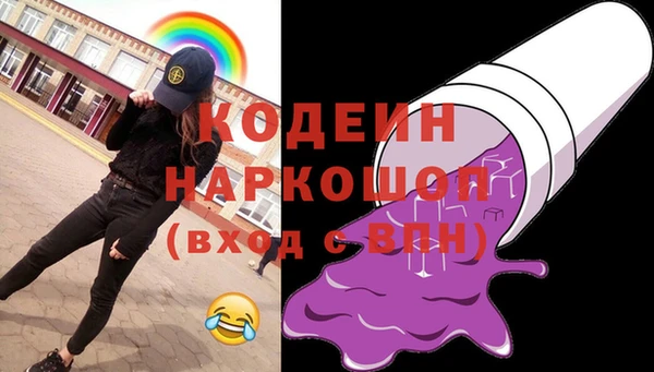 мескалин Касимов