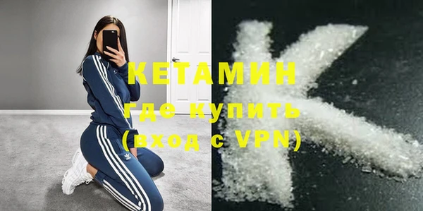 наркотики Карталы