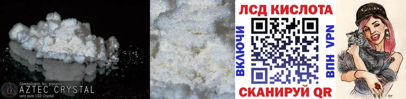 Купить  Унеча  Лсд 25 экстази кислота 