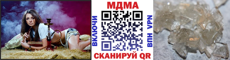 MDMA VHQ  Купить закладки  Унеча 