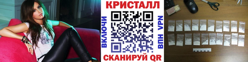 Метамфетамин Methamphetamine  Купить где  Унеча 