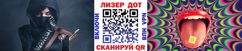 Купить где  Унеча  Наркотические марки 1500мкг 