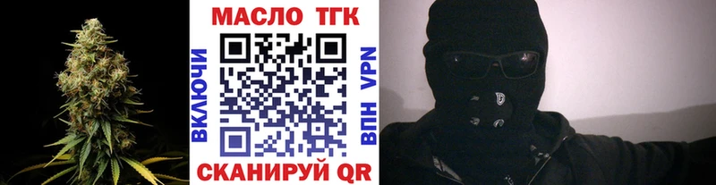 Дистиллят ТГК THC oil  Купить  Унеча 