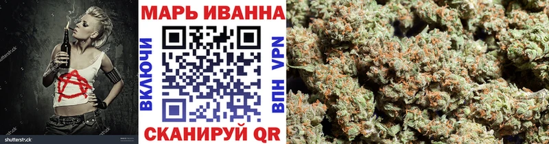 Марихуана Bruce Banner  Купить  Унеча 